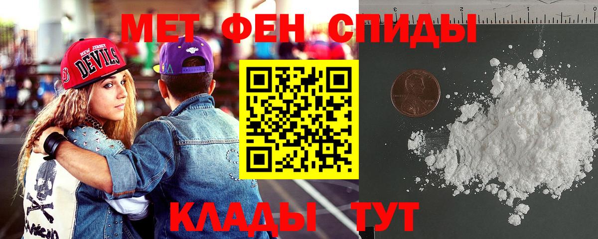 MEGA ССЫЛКА  АМФ Premium  АМФ  Вход с VPN  shop состав  Кыштым 