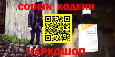 ГАЛЛЮЦИНОГЕННЫЕ ГРИБЫ Ирбит