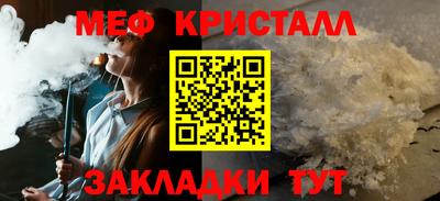 прущие крисы Ипатово