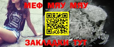 прущие крисы Канаш