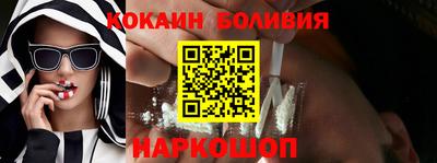 прущие крисы Ипатово