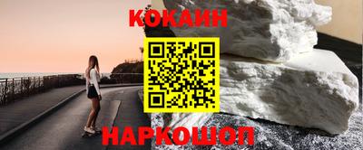 MESCALINE Камышлов