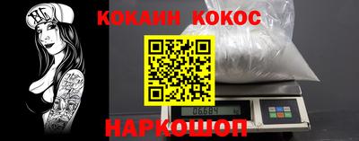 прущие крисы Канаш