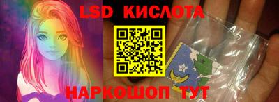 прущие крисы Ипатово