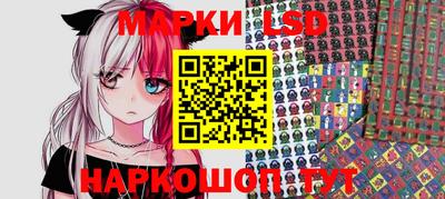ГАЛЛЮЦИНОГЕННЫЕ ГРИБЫ Ирбит