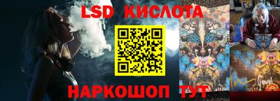 прущие крисы Канаш