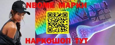 MESCALINE Камышлов