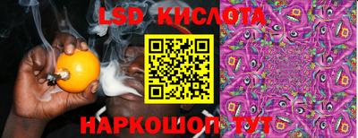 MESCALINE Камышлов
