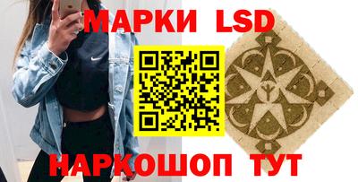 MESCALINE Камышлов