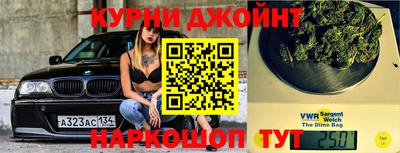 MESCALINE Камышлов