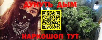 прущие крисы Ипатово