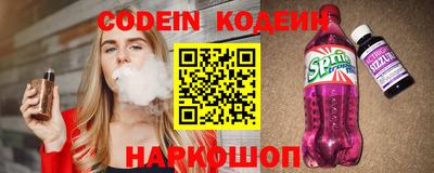 прущие крисы Канаш