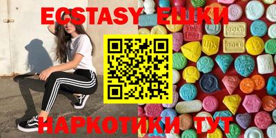 амфетамин Изобильный