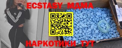 прущие крисы Ипатово