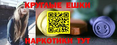 амфетамин Изобильный