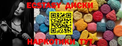 амфетамин Изобильный