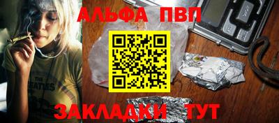 прущие крисы Ипатово