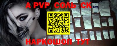прущие крисы Ипатово