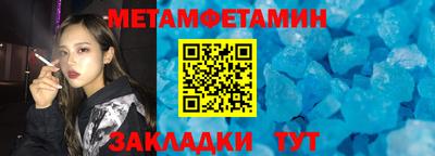 амфетамин Изобильный