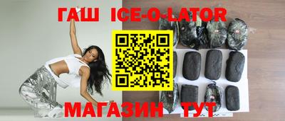 MESCALINE Камышлов