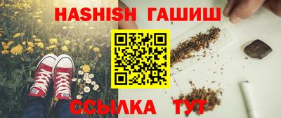 MESCALINE Камышлов