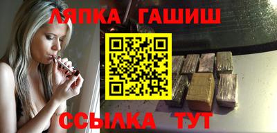 прущие крисы Ипатово