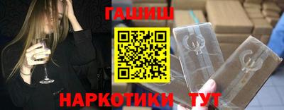 прущие крисы Канаш