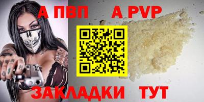 прущие крисы Канаш