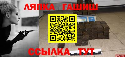 гашишное масло Усть-Илимск