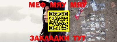 мяу мяу мука Кандалакша
