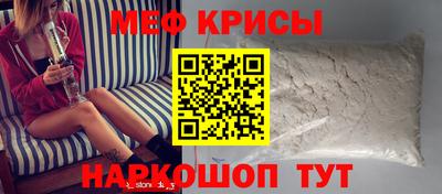 прущие крисы Канаш