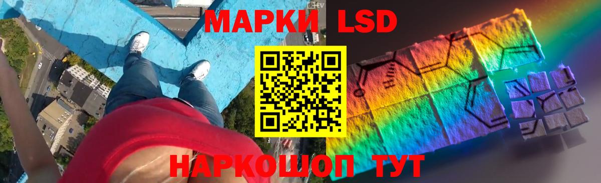 Кыштым  Лсд 25 экстази кислота  omg рабочий сайт  Лсд 25 экстази  Вход с VPN  ЛСД экстази ecstasy 