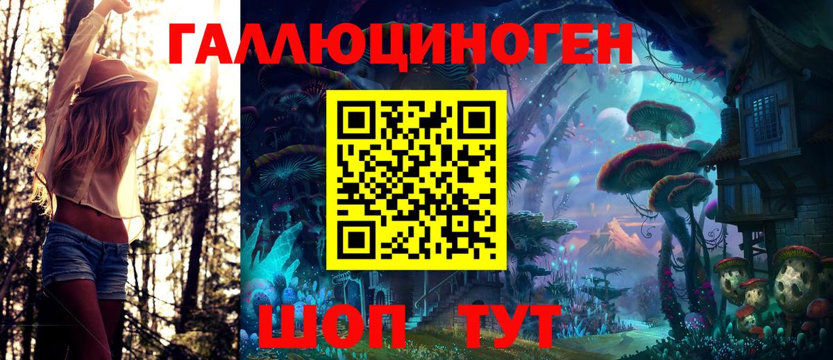 Псилоцибиновые грибы Psilocybine cubensis  закладка  Псилоцибиновые грибы мухоморы  Кыштым  Вход с VPN 