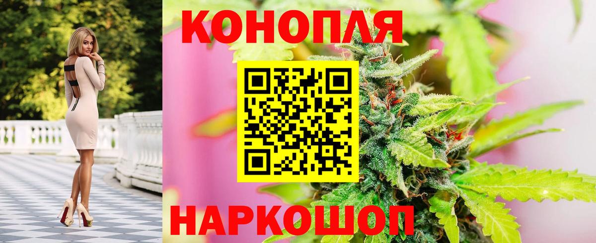 МЕТ  ГАШИШ  Кыштым  Меф МЯУ МЯУ кристаллы  Каннабис  Вход с VPN 
