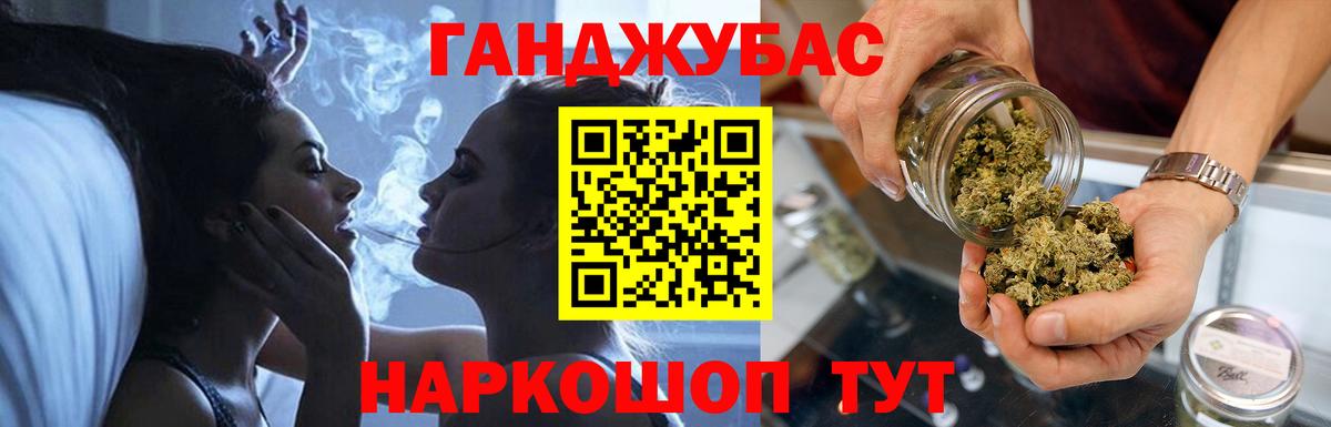Конопля марихуана  Канабис AK-47  Кыштым  Вход с VPN 